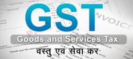 Goods and Services Tax (GST): An Overview
